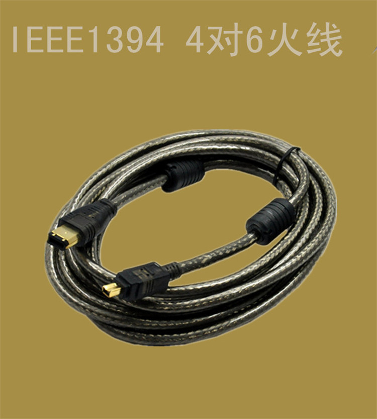 Prolongateur USB - Ref 442313 Image 8