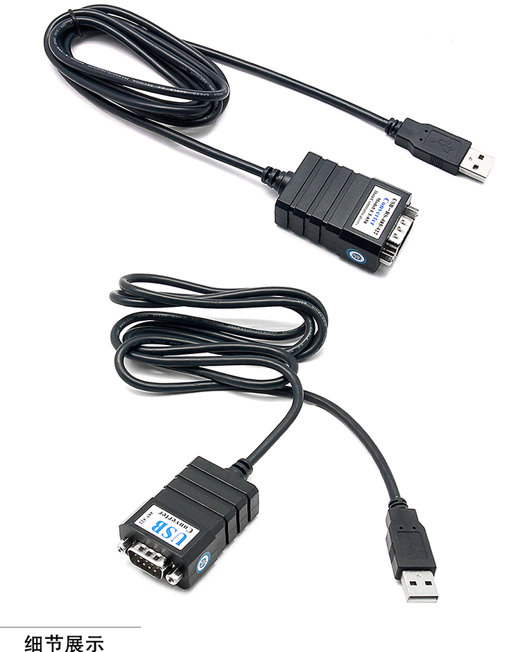Concentrateur USB - Ref 364973 Image 29