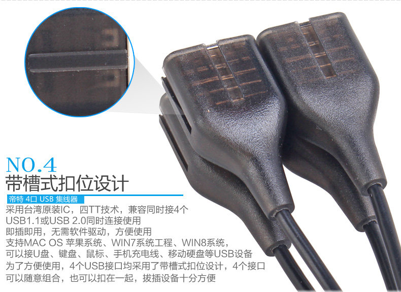 Hub USB - Ref 364685 Image 16