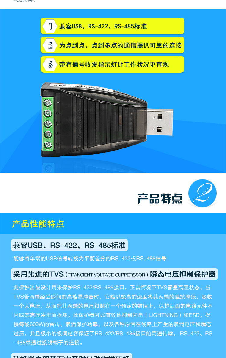 Hub USB - Ref 364344 Image 24