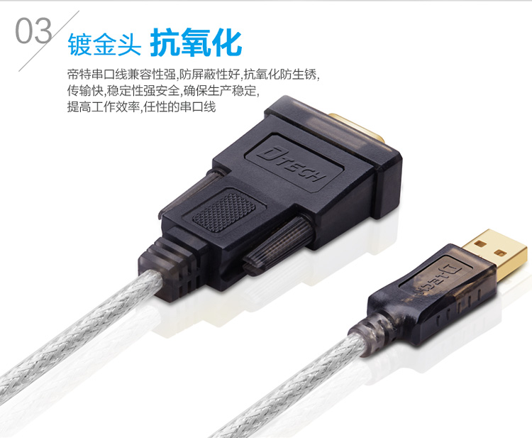 Hub USB - Ref 365745 Image 17