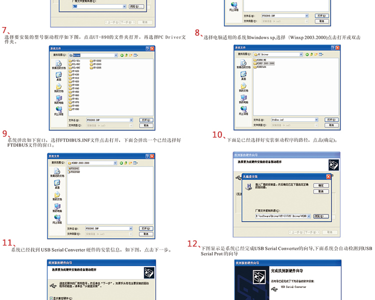 Hub USB - Ref 365477 Image 26