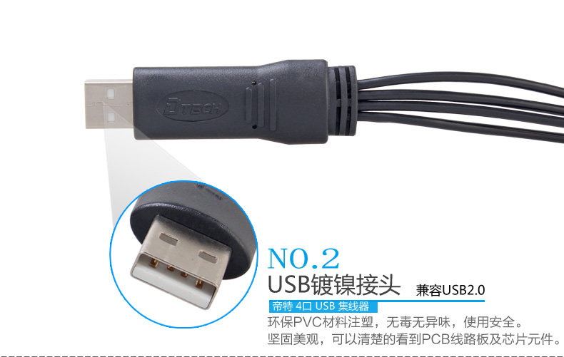Hub USB - Ref 364685 Image 14