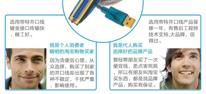 Concentrateur USB - Ref 367060 Image 25