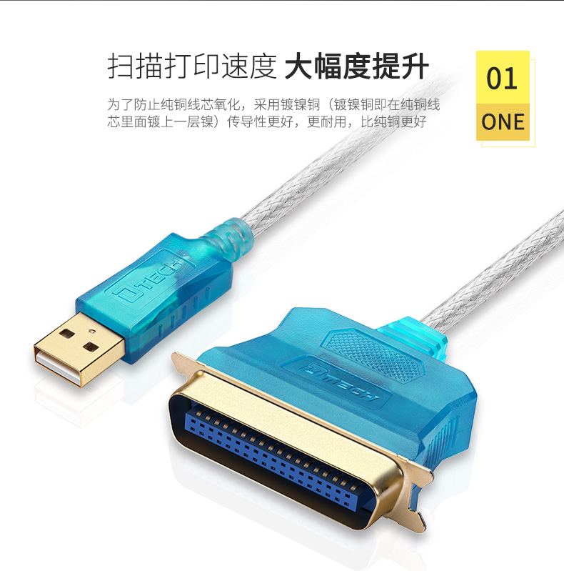 Hub USB - Ref 366181 Image 11