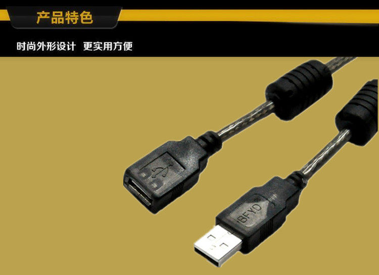 Câble extension USB - Ref 442301 Image 6