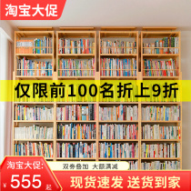 Simple bookshelf Top of the sky Shelves Full Wall Containing Book Wall Type Solid Wood Whole Wall Bookcase Living-room Leaning Against Wall