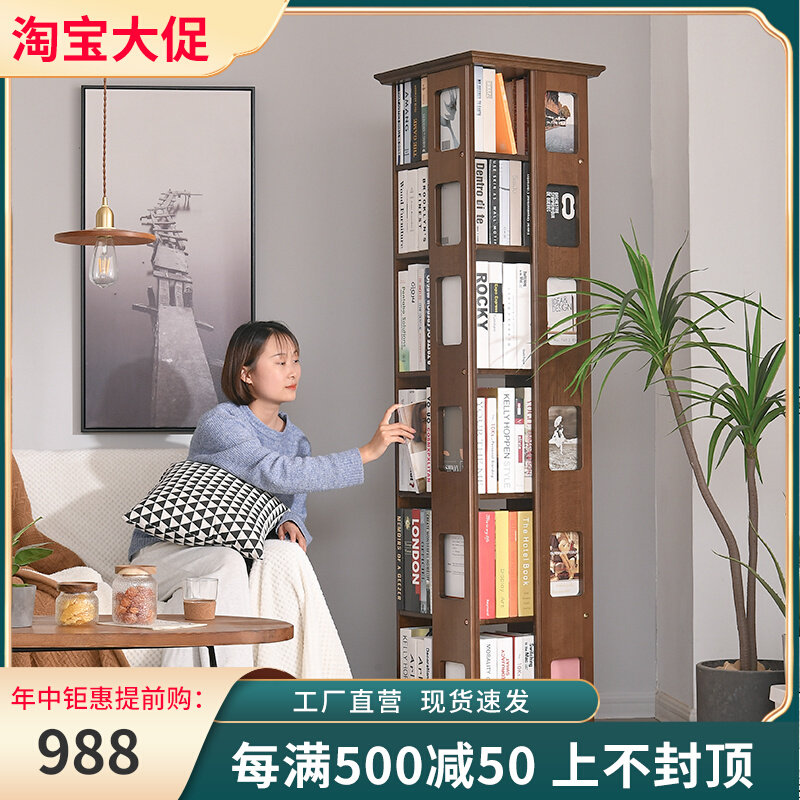 Rotating bookshelf 360 degree bookcase floor solid wood simple shelf creative simple storage student living room home