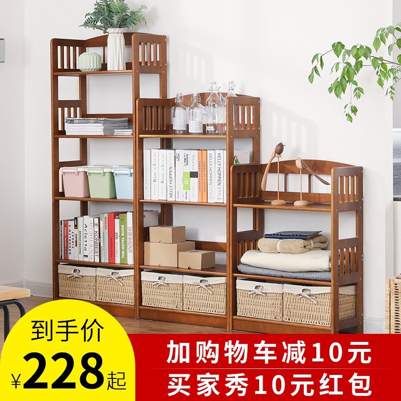 Simple bookshelf solid wood bookshelf floor rack simple modern all solid wood economical low bookshelf space saving