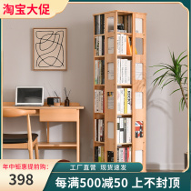 Solid wood rotating bookshelf 360 degrees bookcase minimalist student creative shelf to floor full solid wood childrens bookcase