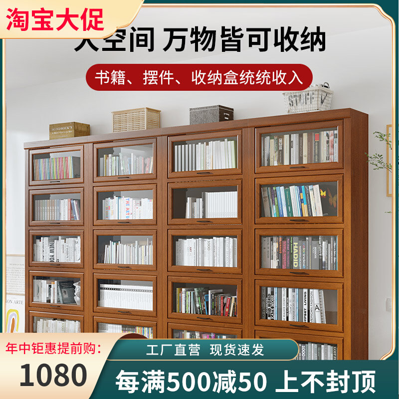 American-style solid wood bookcase with door glass cabinet floor-to-ceiling bookcase display cabinet shelf bedroom wall living room storage cabinet