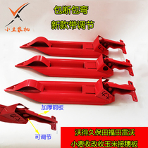 Futian Ward Kubota crawler harvester modified corn sorghum scion plate new adjustment