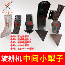 Rotary Tiller box plow middle plow steel plate welding small plow Baojiu plow body integrated plow