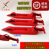 Futian Ward Kubota crawler harvester modified corn sorghum picking scion plate new adjustment