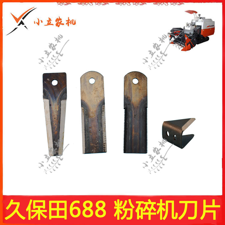 Kuboda 688 total car accessories Wed Sharp Dragon Harvesters Cut Grass Cutter Muller Blade Diamond Knife Alloy Knife