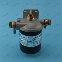 Foton Lovo Wheat Harvester Accessories C0810C Diesel Filter Assembly with Seat