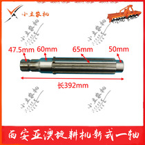 West Xuan Xian Asian Australian rotary tiller accessories thin one axis thick one axis new one axis