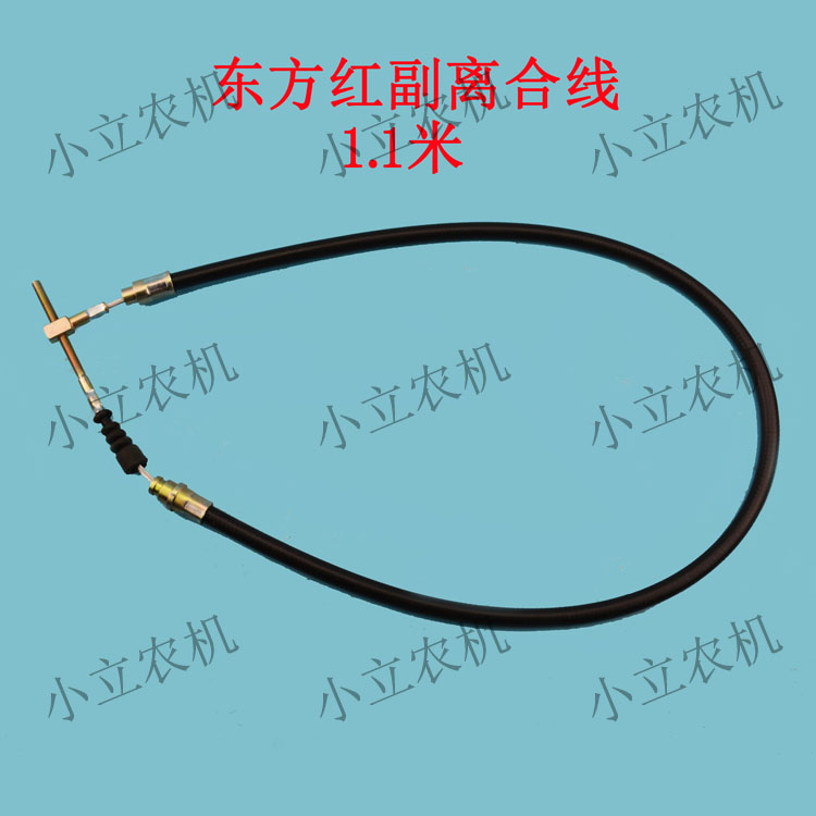 Dongfanghong tractor main clutch line auxiliary clutch line flameout line hand throttle line pull line