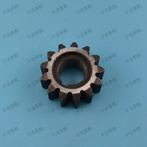 Foton Leivo Valley wheat harvester accessories walking side reduction gear (large hole)