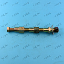 Foton Lovol Leopard Dongfanghong tractor rear counterweight iron screw