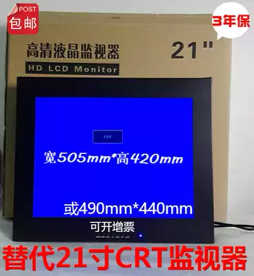 21-inch LCD monitor BNC replacement TCL21-inch monitor MC21 MC21P Samsung SCM2100P
