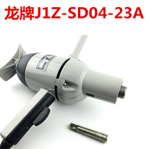Flying Drill Shanghai Dragon Hand Electric Drill J1Z-SD04-23A Dragon Electric Drill 23mm 220V 1000W