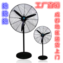 Industrial Fan 750 Powerful Commercial Blowing Formaldehyde Floor Fan Niu Corner Fan 65 Electric Fan Wall Fan Wall Fan Wall-mounted Large Wind