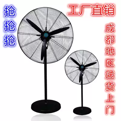 Industrial Fan 750 Powerful Commercial Blowing Formaldehyde Floor Fan Niu Corner Fan 65 Electric Fan Wall Fan Wall Fan Wall-mounted Large Wind