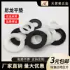 Nylon gasket gasket Insulation plastic gasket Plastic gasket Flat pad M2-M12 Black white