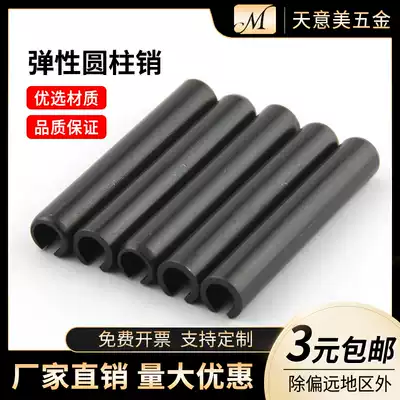 GB879 Elastic pin Cylindrical pin Positioning pin Hollow pin Opening pin M1 5M2M2 5M3M4
