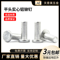 GB109 flat head aluminum rivets hand hammered rivets solid rivets M2 M2 5M3 M4 M5 M6M8