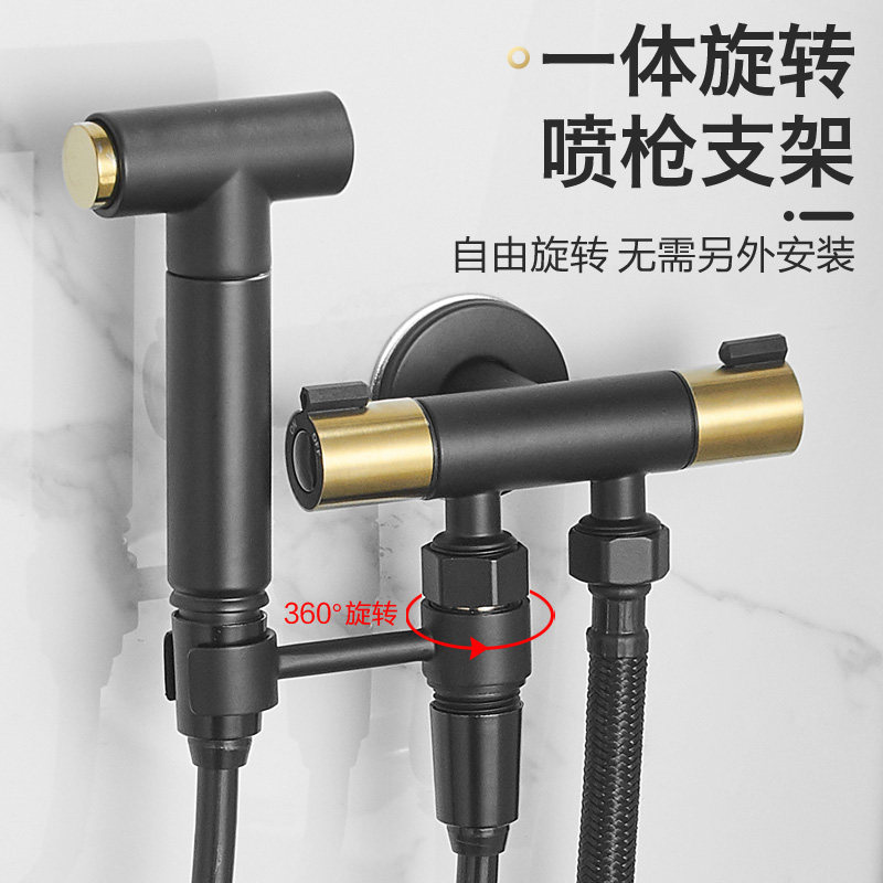 Toilet spray gun black women washer copper pressurized nozzle toilet mop pool faucet household partner flush