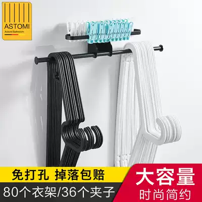 Black multi-function hanger storage artifact balcony finishing rack space-saving drying rack-free stainless steel wall hanging