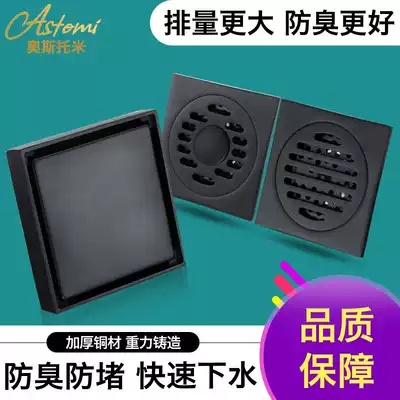 Black all copper deodorant floor drain Antique powder room Toilet Sewer three-way Washing machine floor drain Bathroom Shower room