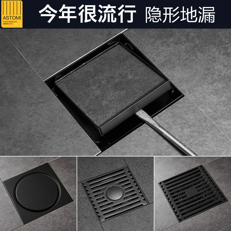 Black Floor Drain Deodorizer MAKEUP ROOM SEWER INVISIBLE BATHROOM FULL COPPER SHOWER ROOM BALCONY WASHING MACHINE SPECIAL