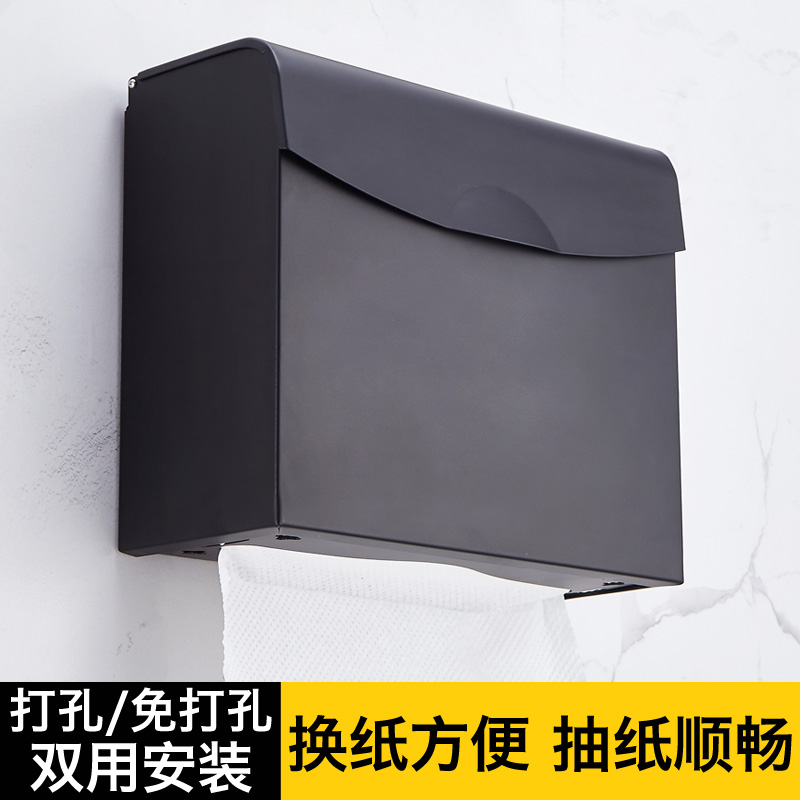 Toilet free punching hand towel box Hotel toilet wall mounted drawer box washroom kitchen tissue box paper rack