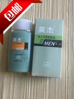 Mỹ phẩm chính hãng Xiao Khánh Kem dưỡng ẩm đặc biệt dành cho nam 110g Cân bằng nước và dầu sữa dưỡng thể cho nam