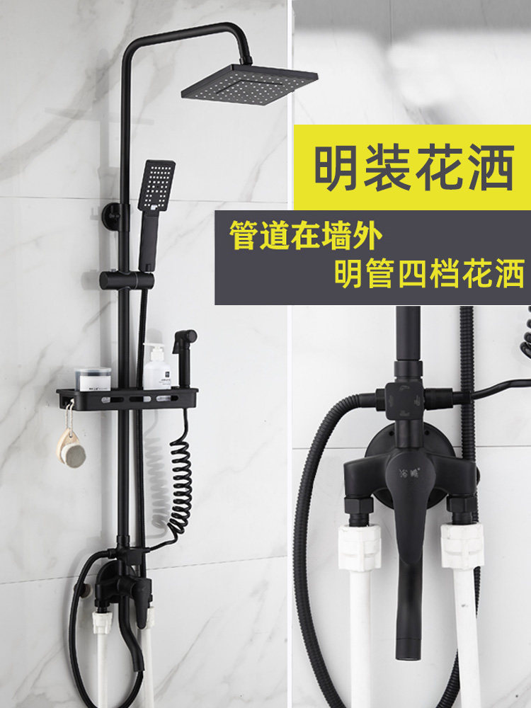 Surface mounted shower shower set Black mixed faucet Bathroom open pipe supercharged nozzle constant temperature space aluminum household