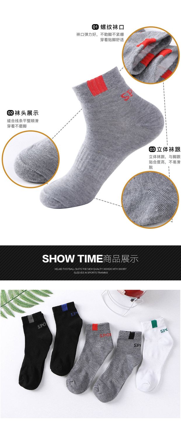 Vớ thể thao tất nam mùa hè tất cotton mỏng nam vớ thoáng khí nam khử mùi thấm mồ hôi vớ vớ thể thao