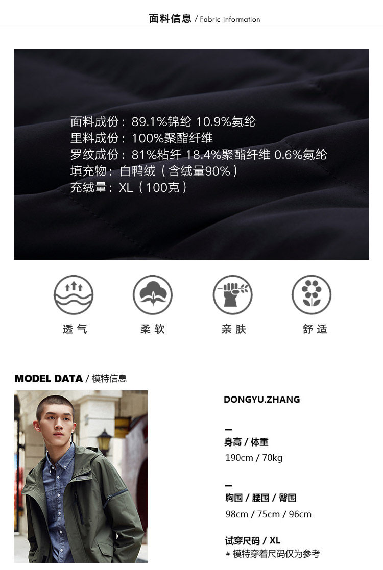 Blouson homme RIVERSTONE     en Nylon - Ref 3120971 Image 15