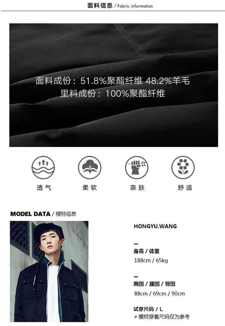 Blouson homme RIVERSTONE     en Nylon - Ref 3120153 Image 12