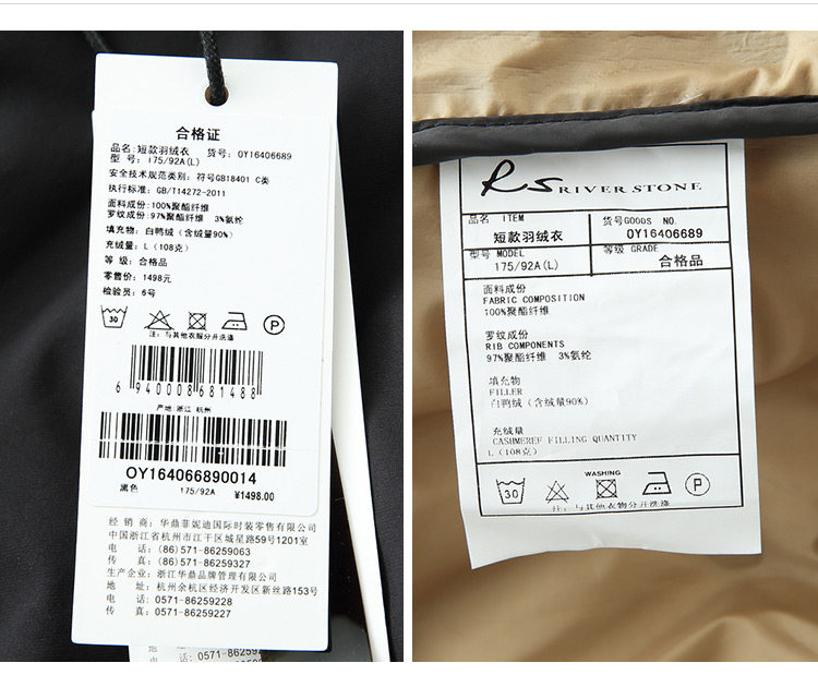 Blouson homme RIVERSTONE     en Polyester - Ref 3122359 Image 23