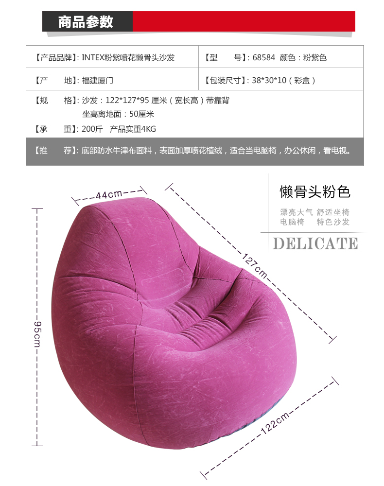 INTEX beanbag ghế gấp giường lười biếng đơn cửa sổ giường sofa ghế máy tính inflatable ghế sofa ghế beanbag - Ghế sô pha sofa ngoài trời