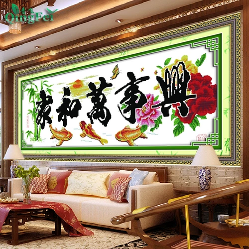 Qingfei Precision Printing Cross вышитая вышитая Houjia и мастер -поперечный вышитый лотос карп Cress Stroke Новое издание