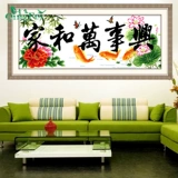 Qingfei Precision Printing Cross вышитая вышитая Houjia и мастер -поперечный вышитый лотос карп Cress Stroke Новое издание