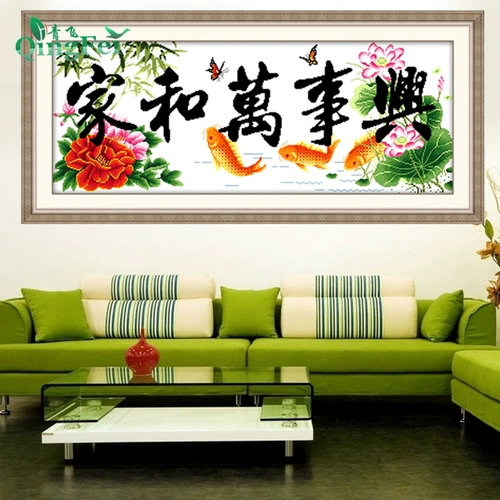 Qingfei Precision Printing Cross вышитая вышитая Houjia и мастер -поперечный вышитый лотос карп Cress Stroke Новое издание