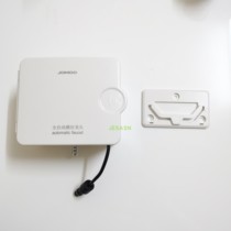 JOMOO Nine pastoral basin induction tap Repair accessories Controller solenoid valve assembly AC DC power supply box