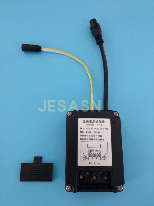 DONG GPENG Dongpeng Farnsa ASR Love water people small poop sensor transformer power supply adapter 0702A