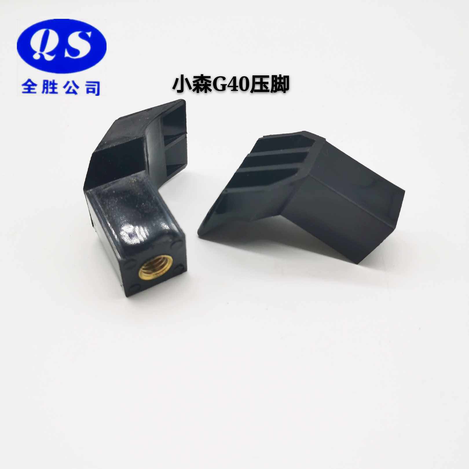 Small Mori printing machine presser foot small Mori G40 flying da presser Fairda Blow Small Son Printing Press Accessories