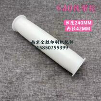 Small Mori G40 Machine with leather wheel Small Mori Machine accessories Belt Pulley cloth wheel Rolling Paper Wheel Conveyor Belt wheel